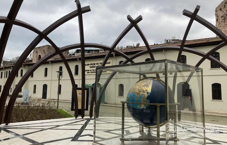 موزه تاریخ علم و تکنولوژی اسلام در استانبول 